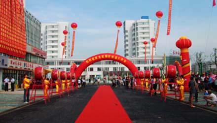 合肥锣鼓队助祝开业大吉