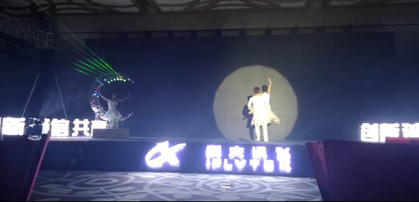 激光竖琴芭蕾开场舞——科大讯飞