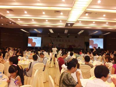 平安保险新产品上市发布会