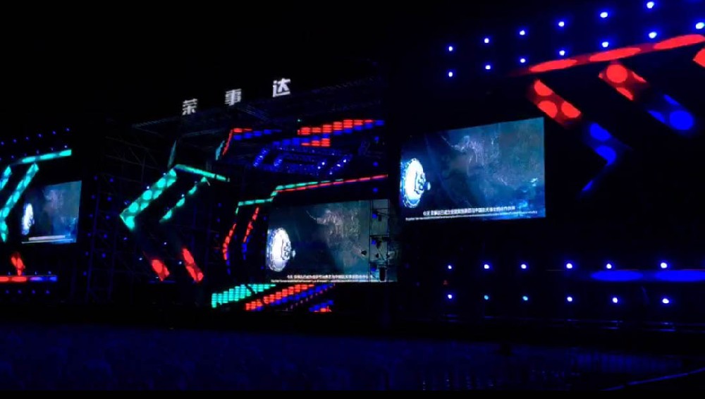 荣事达群星演唱会户内外宣传布置