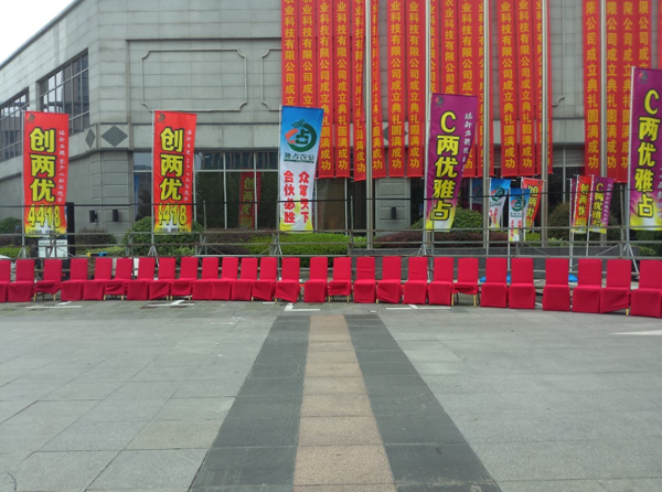 商务会议户内外场景设计制作布置