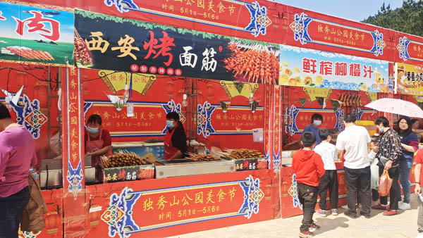 美食节设计搭建及摊位道具租赁