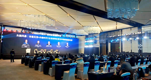 北京中物2021年中国农产品年度盛会